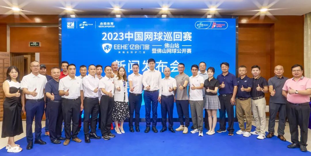欧陆娱乐跨界牵手中国网球巡回赛守护健康生活