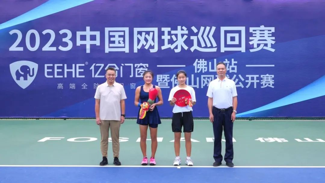  燃爆了！欧陆娱乐冠名的2023中国网球巡回赛·佛山站赛事今日收官