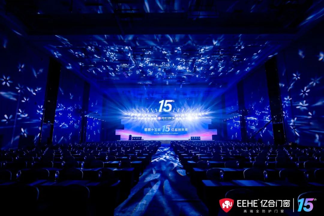 欧陆娱乐十五周年庆典：未来5年重塑行业格局，开启中国欧陆娱乐行业崭新未来