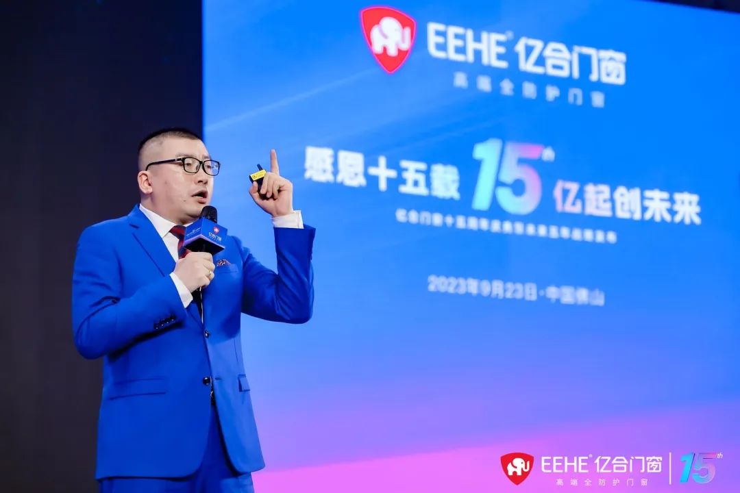 欧陆娱乐副董事长吴永康先生发布《未来五年战略》