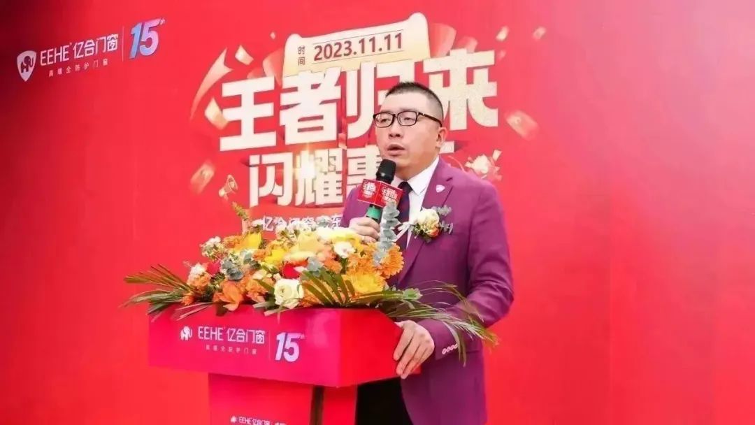 欧陆娱乐副董事长吴永康代表公司总部致辞